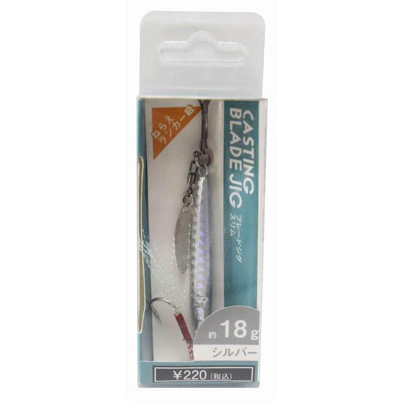 ブレードジグ　スリム　１８Ｇ　Ｓ