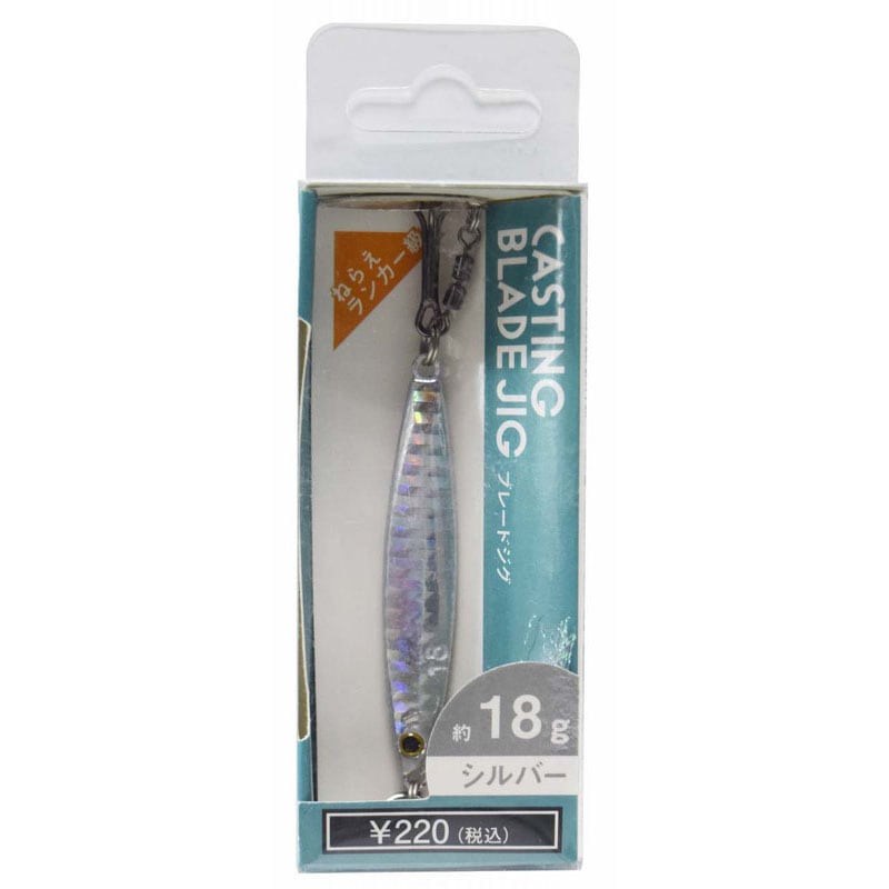 ブレードジグ　１８Ｇ　Ｓ