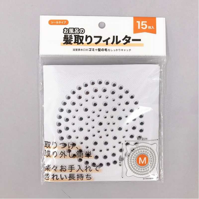 排水口用髪取りフィルター　１２ｃｍ　１５Ｐ