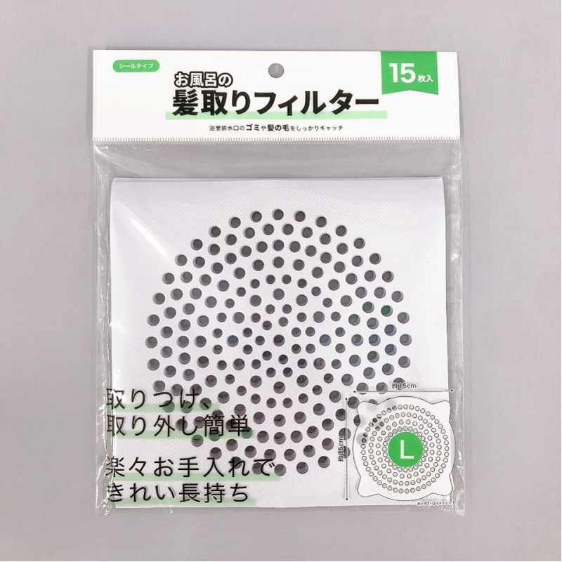 排水口用髪取りフィルター　１５ｃｍ　１５Ｐ