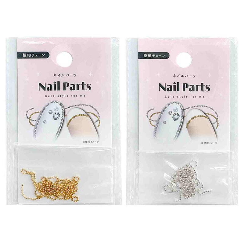 ネイルパーツ極細チェーン ゴールド&シルバー