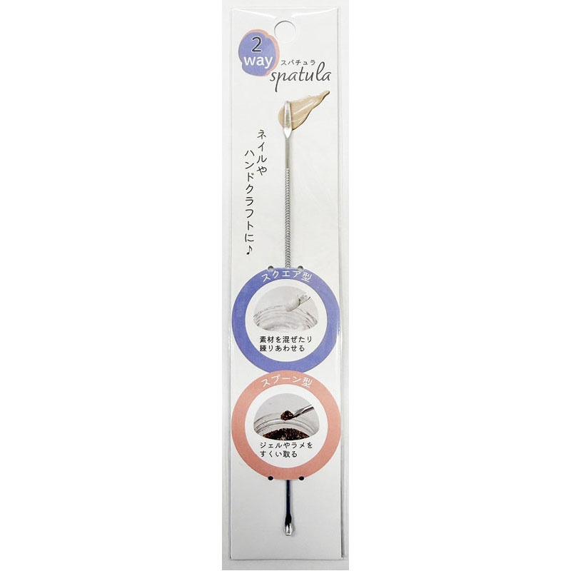 ２ｗａｙスパチュラ