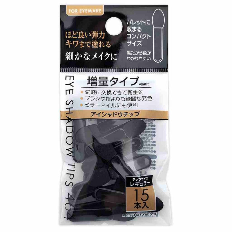 アイシャドウチップシングル　１５本入