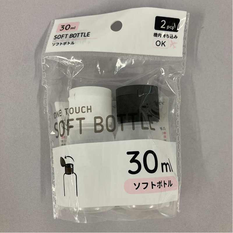 ソフトボトル　３０ｍｌ　２Ｐ　モノトーン