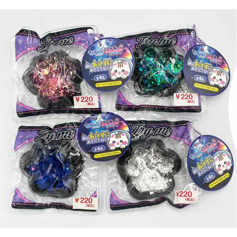 Ｔｒｙ　ｍｅ　にくきゅう