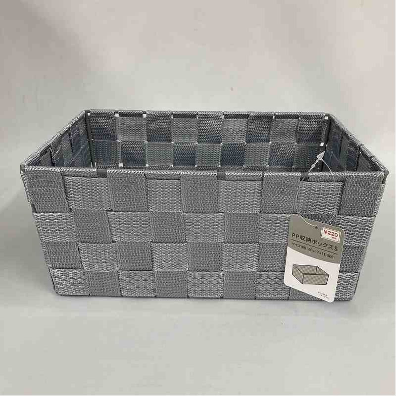 ＰＰ収納ボックス　Ｓ