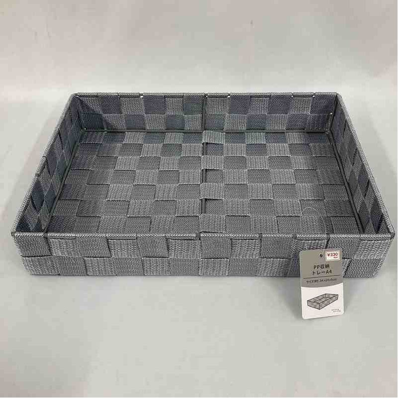 ＰＰ収納トレー　Ａ４