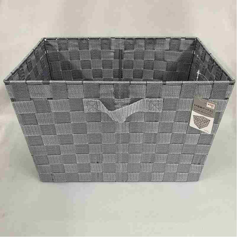 ＰＰ収納ボックス　Ｌ