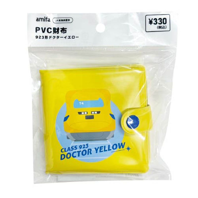 ＰＶＣ財布９２３形　ドクターイエロー