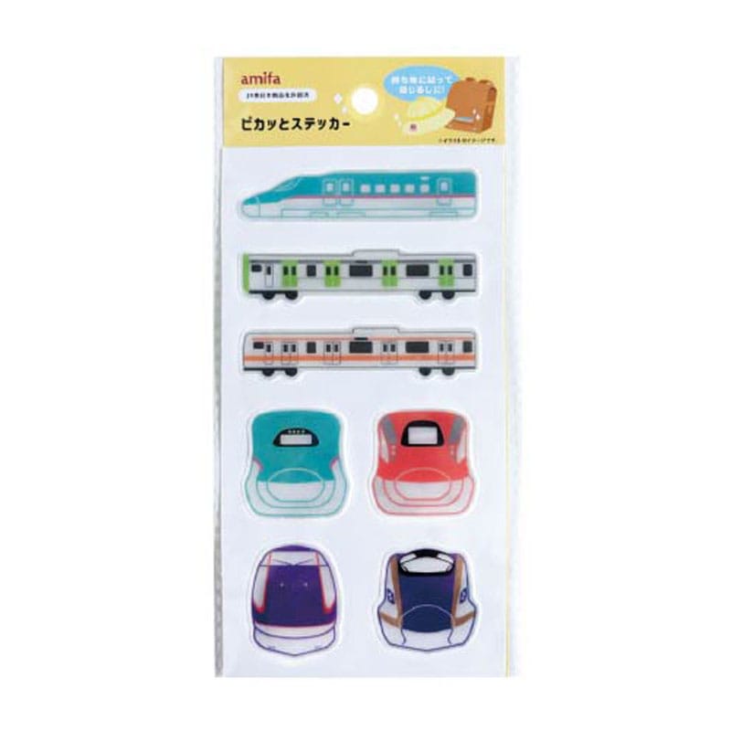 ピカッとステッカー　鉄道