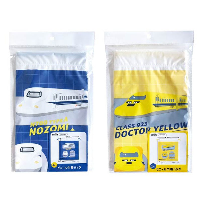 ビニール巾着バッグ　のぞみ・ドクターイエロー