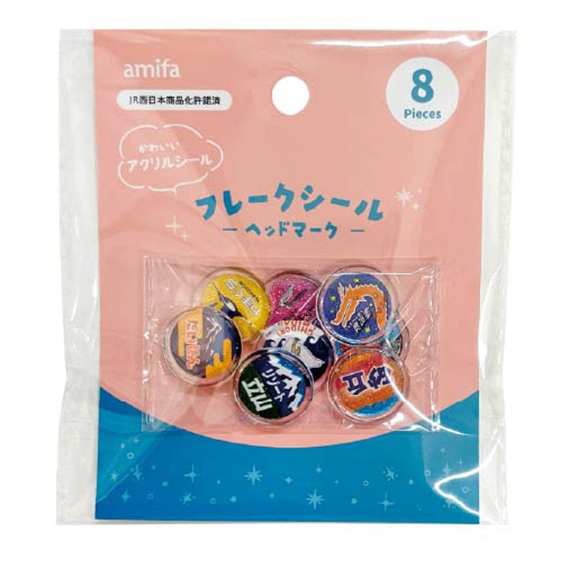 ロールシール 70P JR【公式】≪1個からお届け≫Can☆Doネット