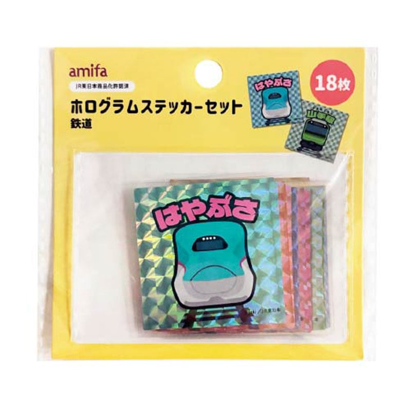ホログラムステッカーセット　１８Ｐ　鉄道