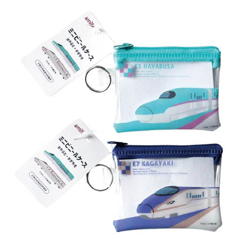 ミニビニールケース　はやぶさ・かがやき