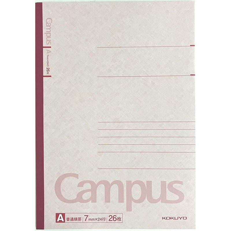 コクヨ　Ａ５キャンパスノート　２６枚　Ａ罫