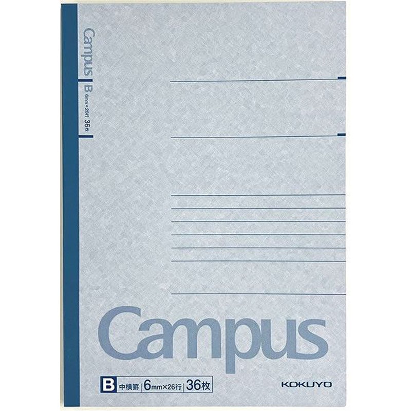 コクヨ　Ｂ６キャンパスノート　３６枚　Ｂ罫