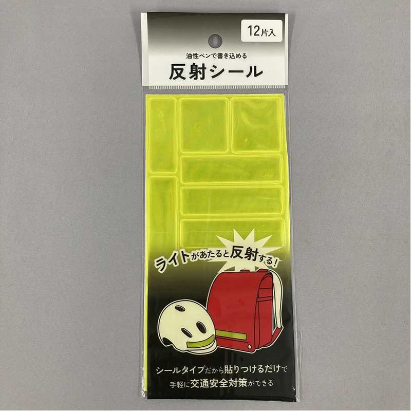 反射シール　１２Ｐ