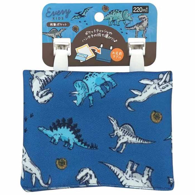移動ポケット　ＥＫ　恐竜柄