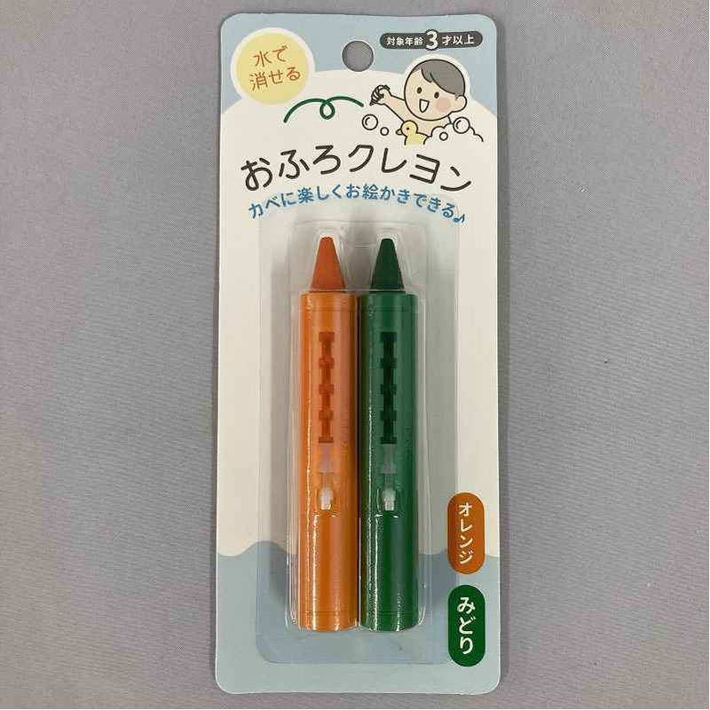 お風呂クレヨン　２色セット　オレンジ・緑