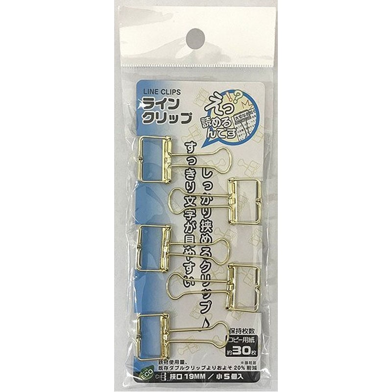 ラインクリップ　１９ｍｍ　小　５個入