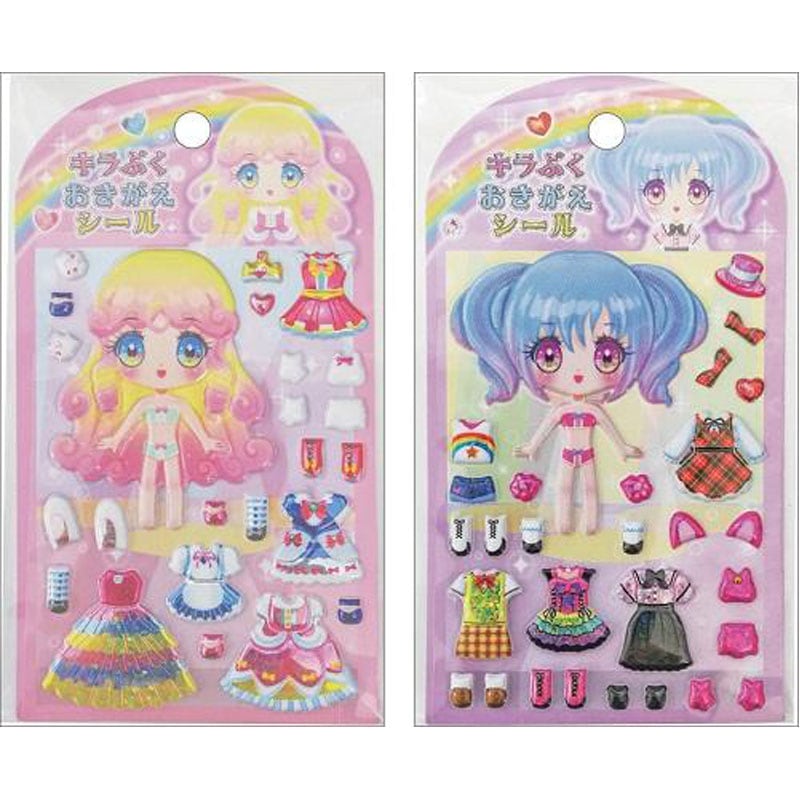 キラぷく おきがえシール