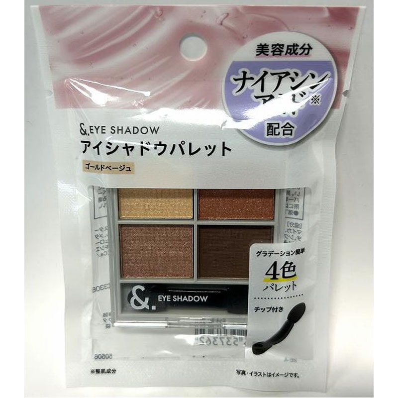 ＆．アイシャドウパレット　ベージュ