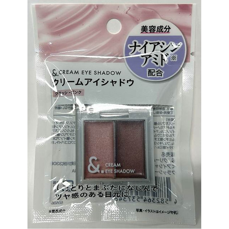 ＆．クリームアイシャドウ　ピンク