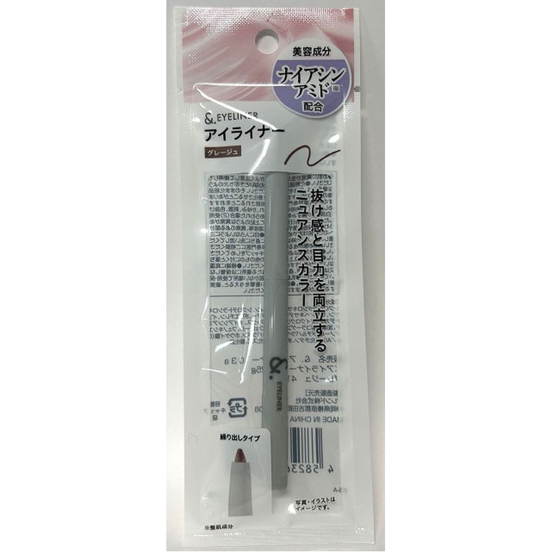＆．アイライナー　グレージュ