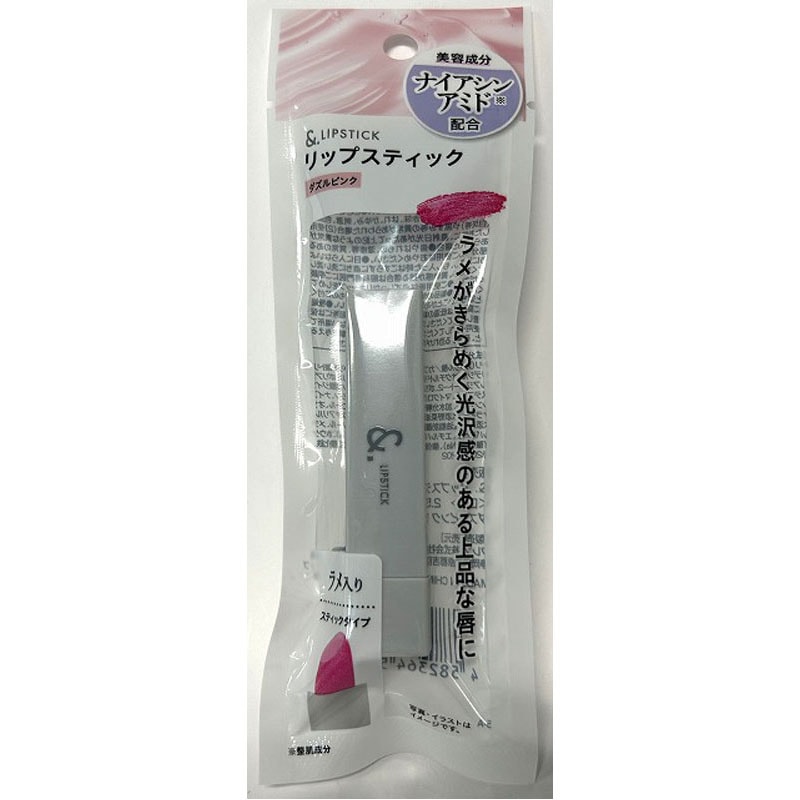 ＆．リップスティック　ダズルピンク