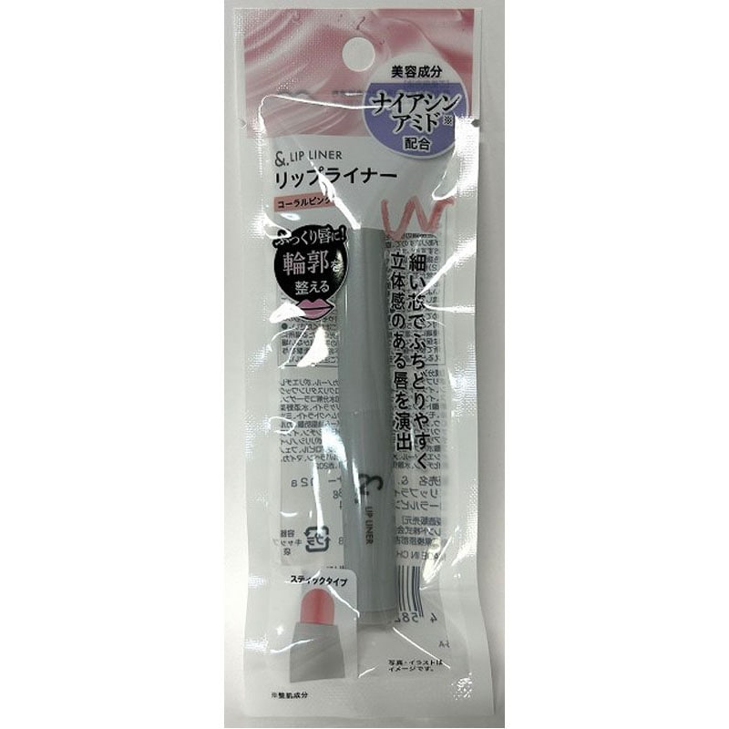 ＆．リップライナー　コーラルピンク