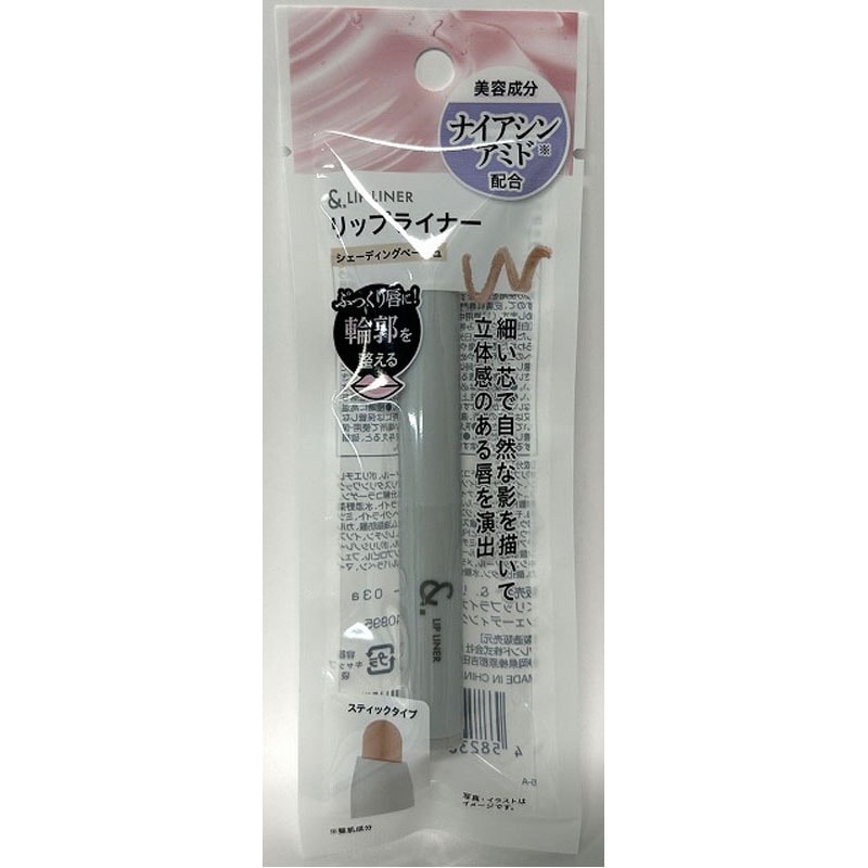 ＆．リップライナー　ベージュ