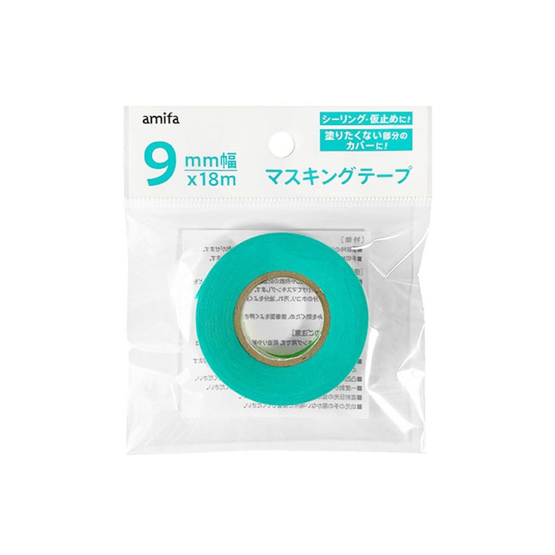 塗装用マスキングテープ 9mm幅 緑