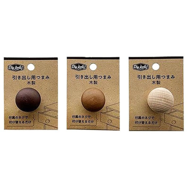 引き出し用つまみ　木製