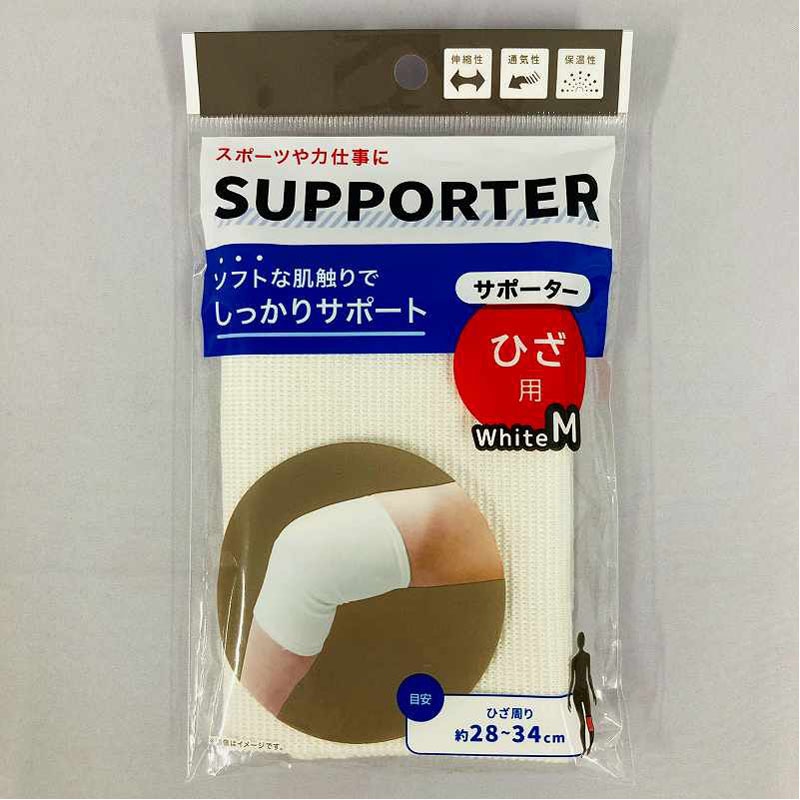 サポーターひざ用 Mサイズ