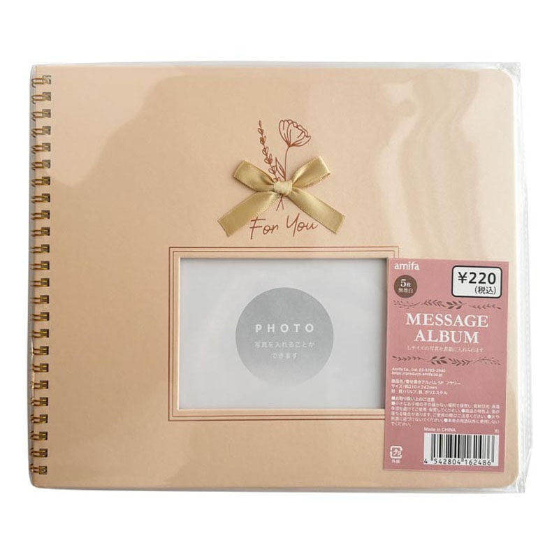 寄せ書きアルバム フラワー【公式】≪1個からお届け≫Can☆Doネット