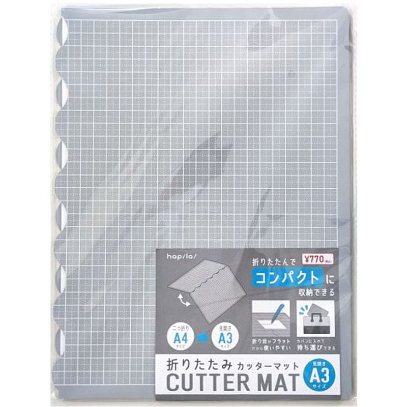 折りたたみカッターマット　Ａ３／Ａ４
