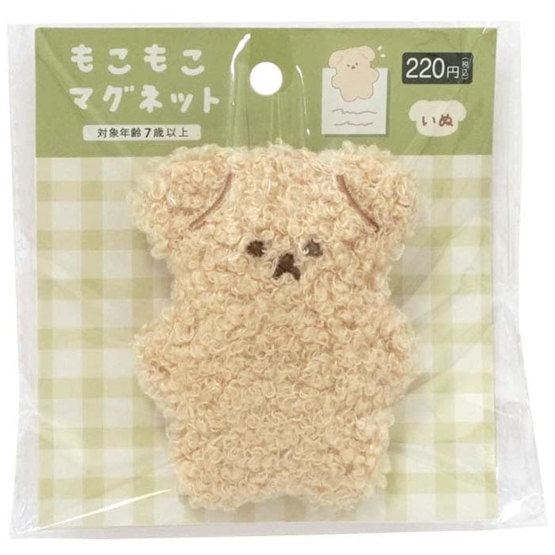 もこもこマグネット　いぬ柄