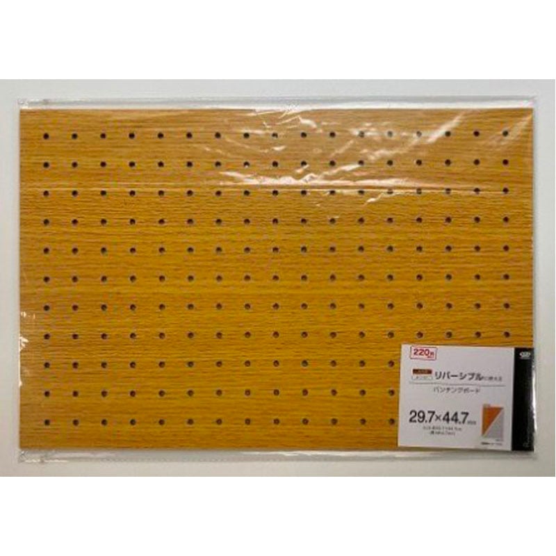 パンチングボード　木目調×白