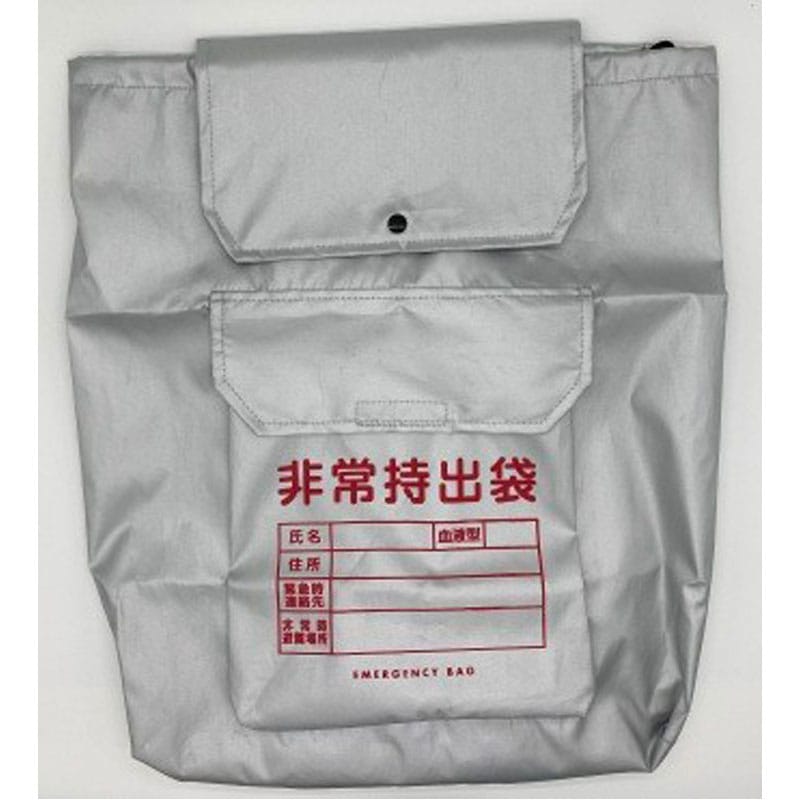 リュック型非常持出袋