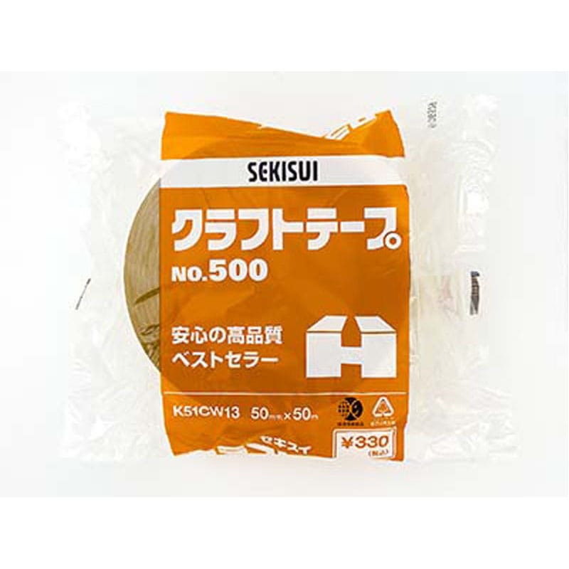積水クラフトテープ 50mm 50M