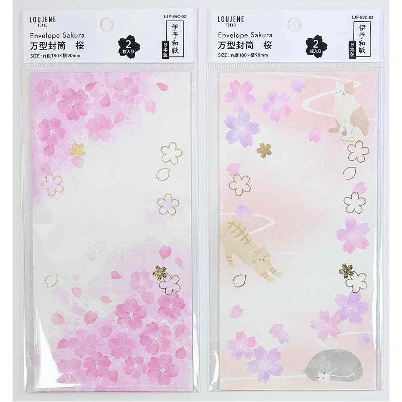 万型封筒 2P 桜【公式】≪1個からお届け≫Can☆Doネットショップ