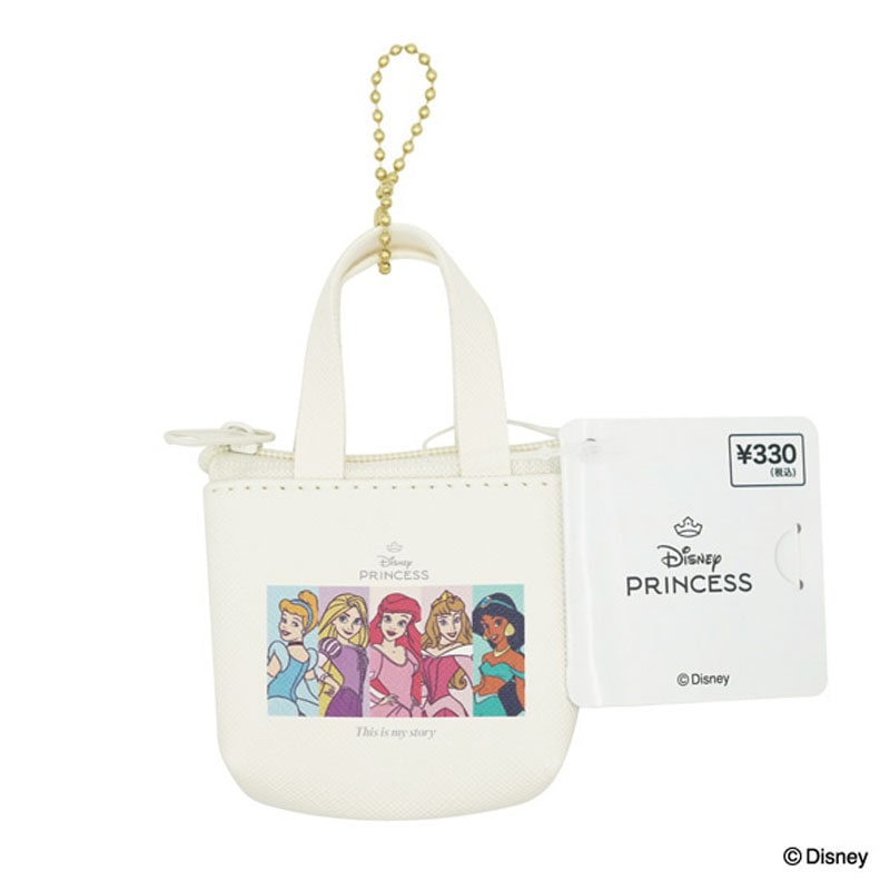【数量限定】ディズニープリンセス バッグ型チャーム