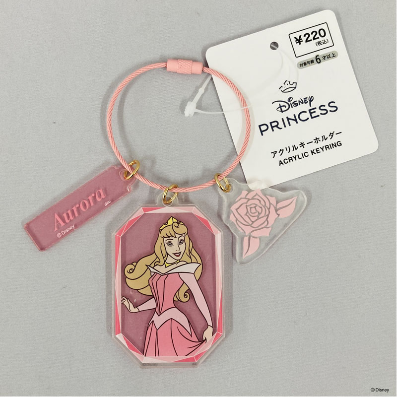 数量限定】ディズニープリンセス アクキー オーロラ【公式】≪1個から
