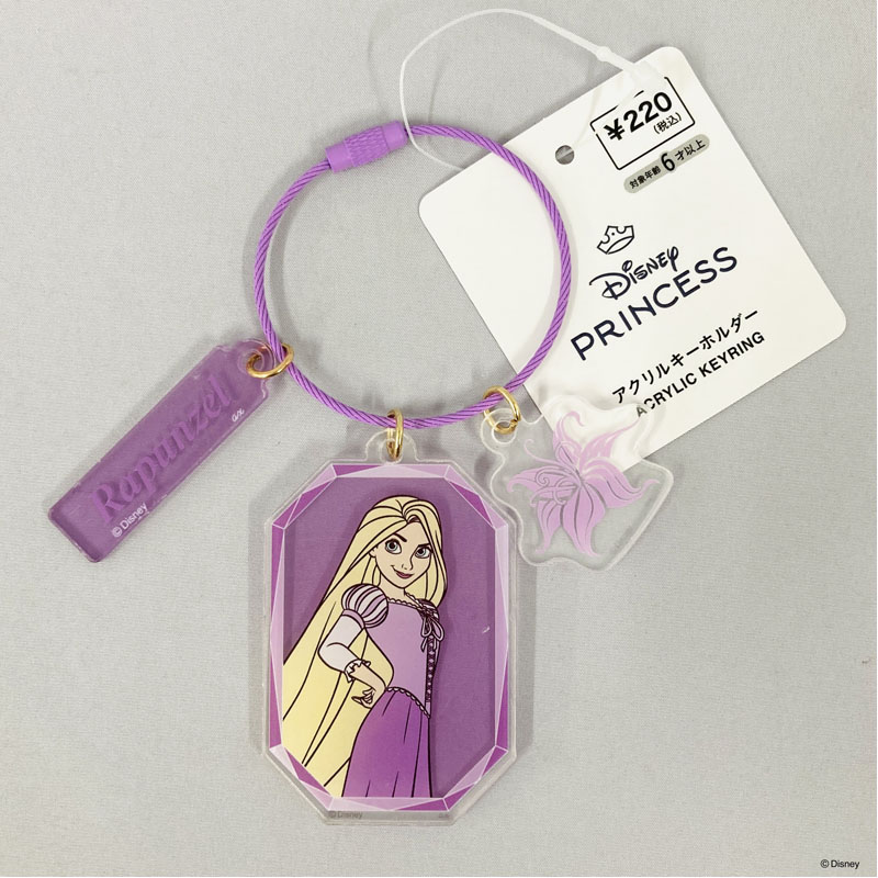 数量限定】ディズニープリンセス アクキー ラプンツェル【公式】≪1個