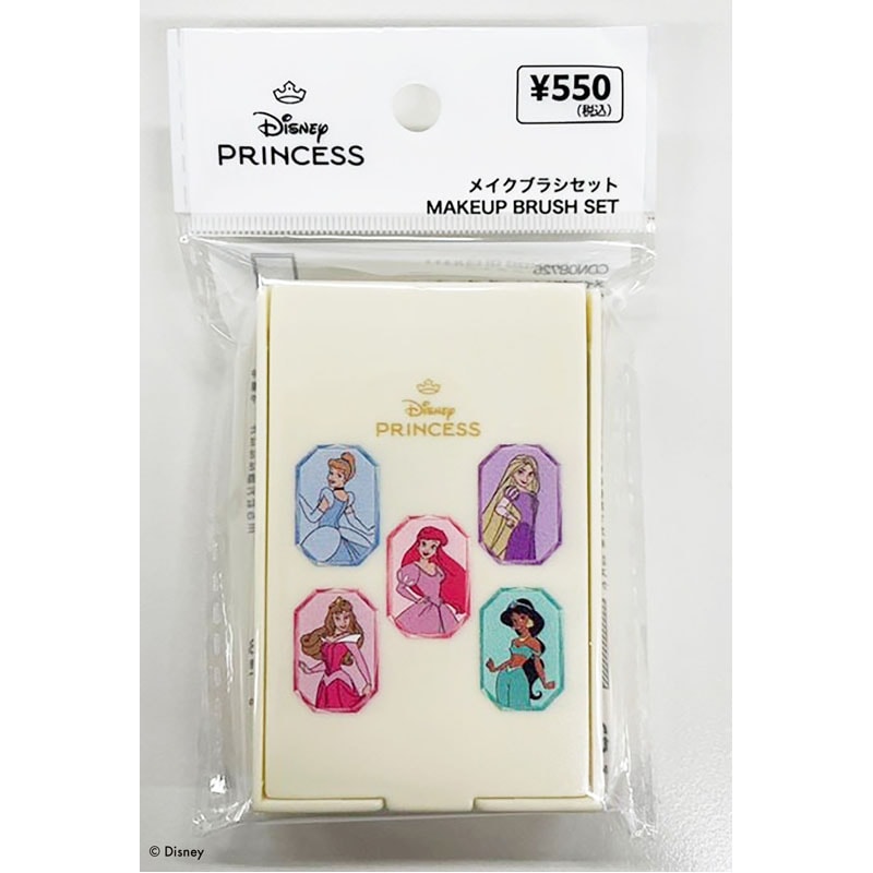 数量限定】ディズニープリンセス メイクブラシセット【公式】≪1個