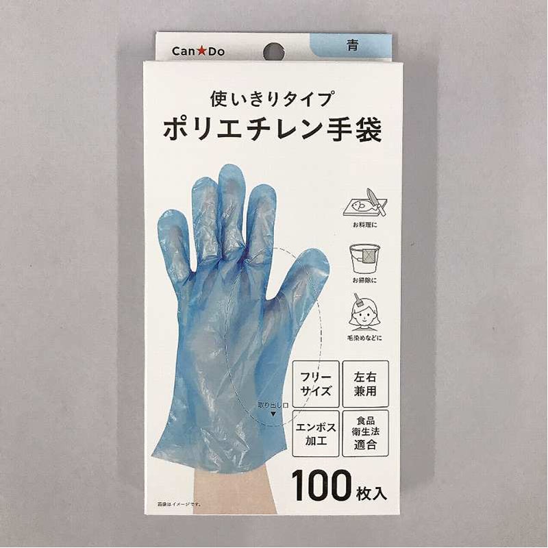 ポリエチレン手袋　１００Ｐ　青