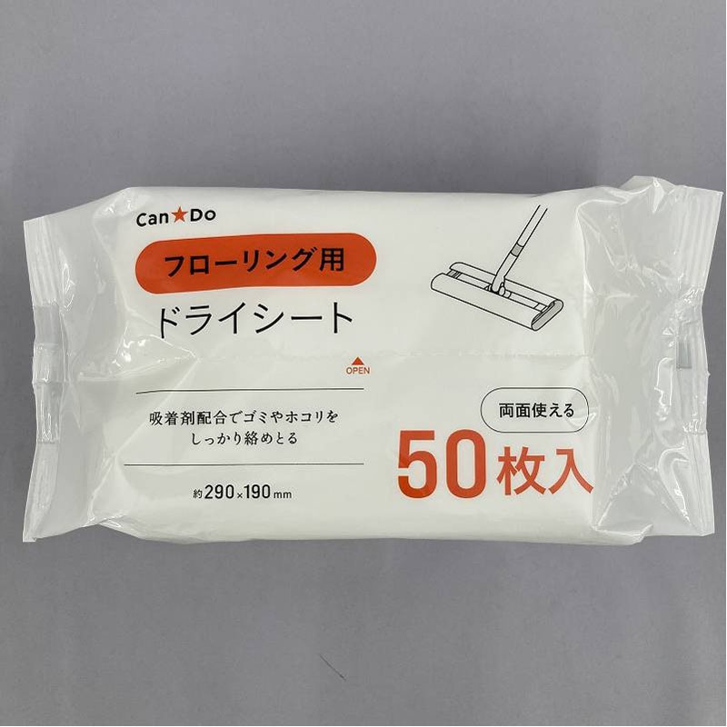 フローリング用ドライシート 50枚