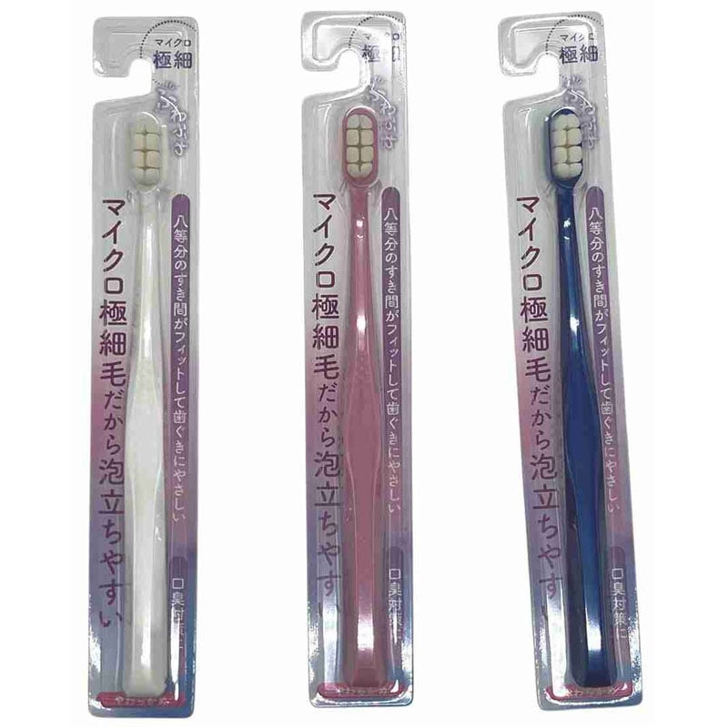 マイクロ極細歯ブラシ八等
