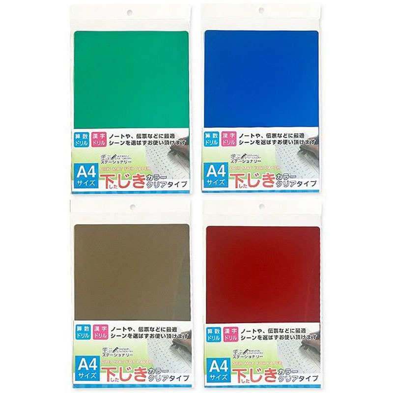 Ａ４サイズ下じき　カラークリアタイプ