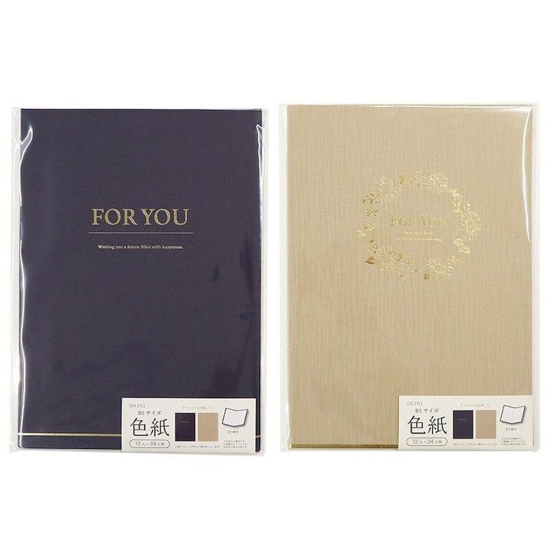 B5色紙 二つ折り フォーマルクロス【公式】≪1個からお届け≫Can